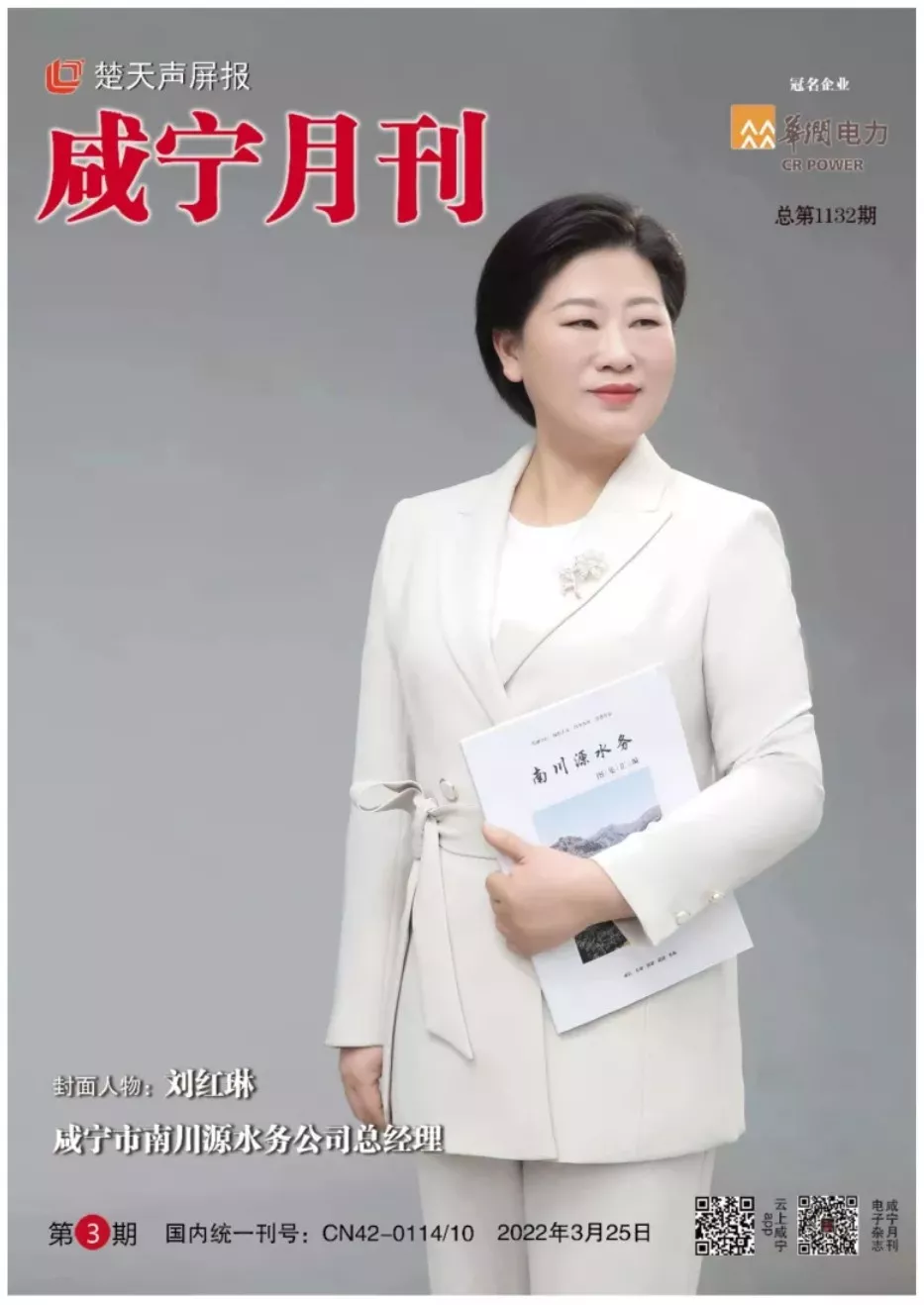 2022年第三期