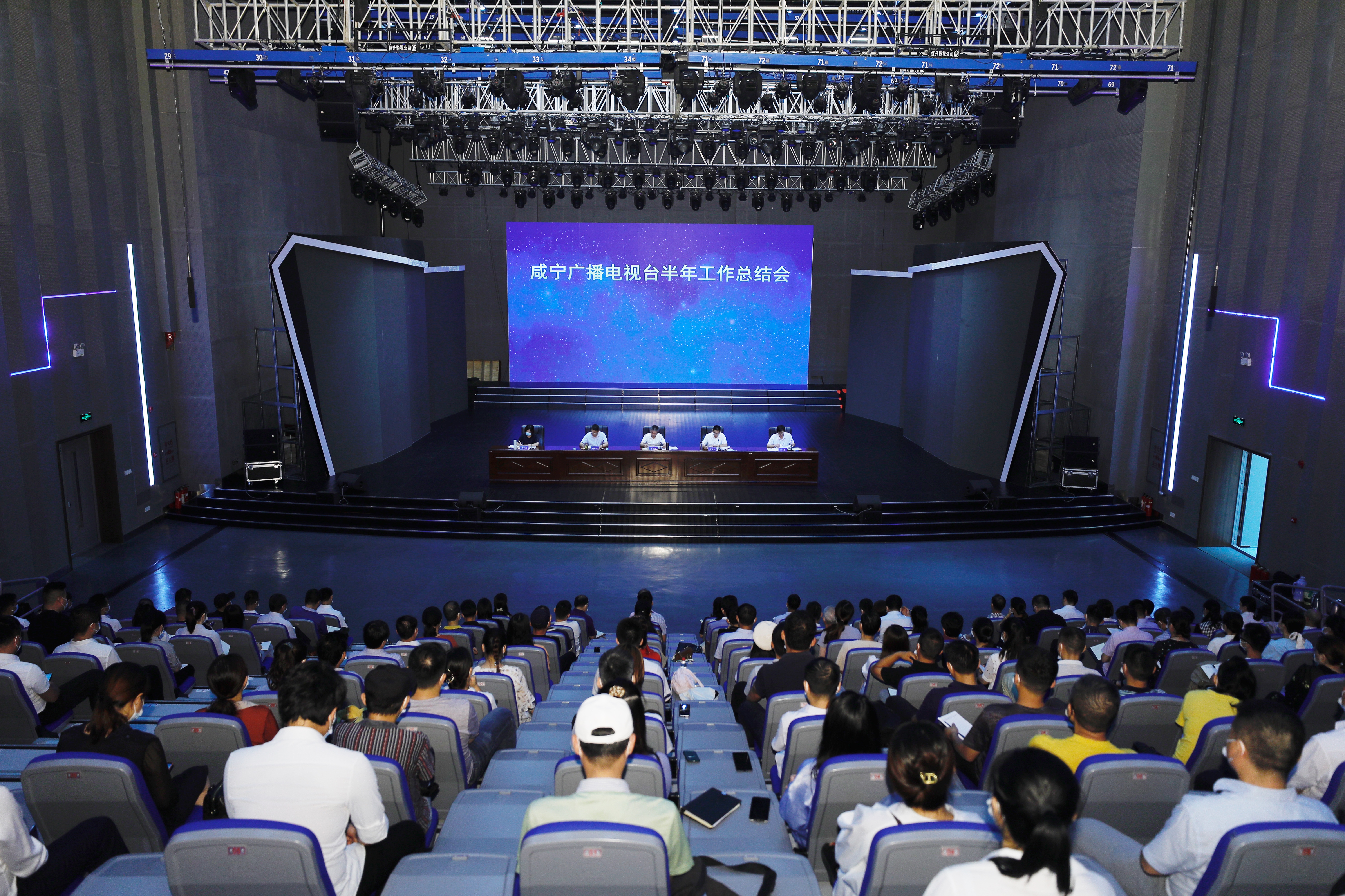 毛崇谋台长在2021年上半年工作总结会上强调守正创新攻主业强化融合上