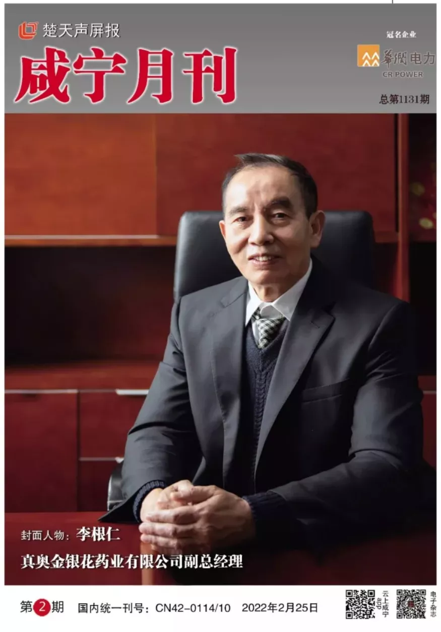 2022年第二期
