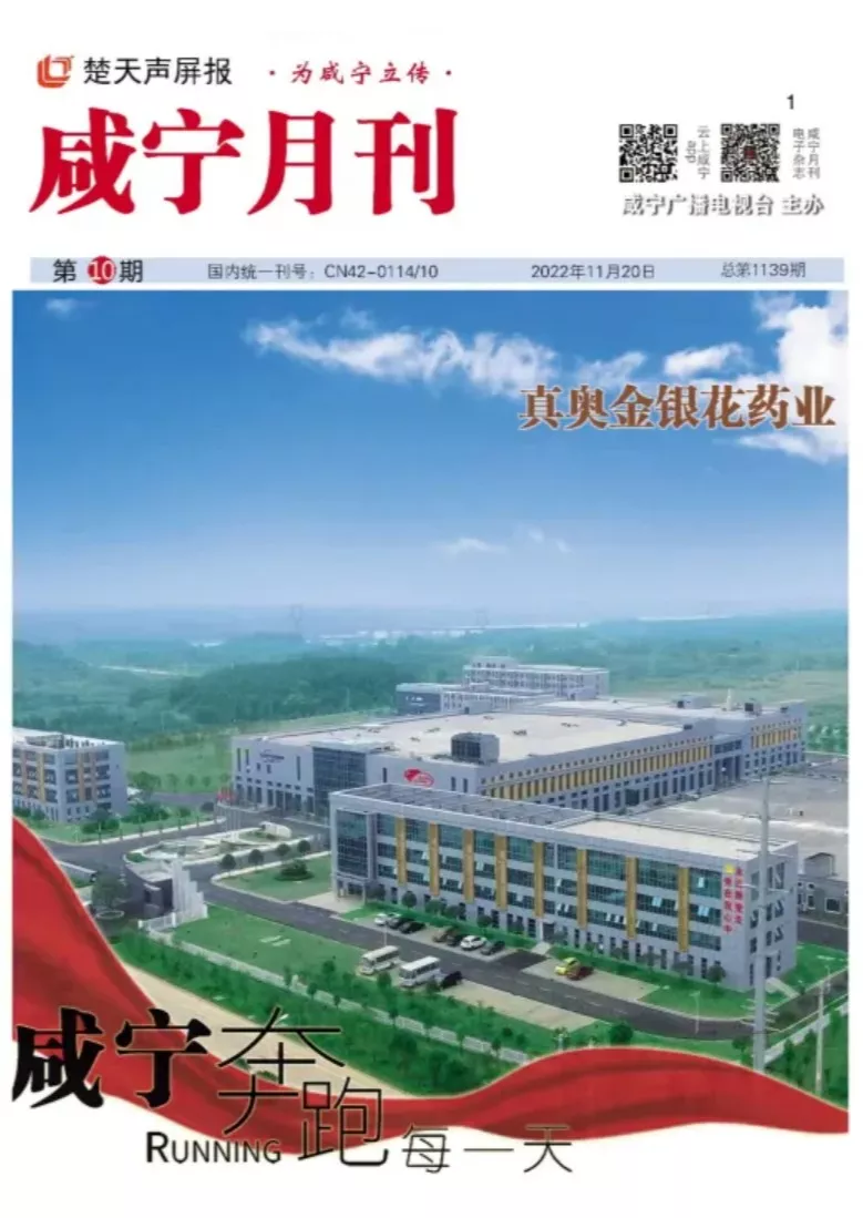 2022年第十期