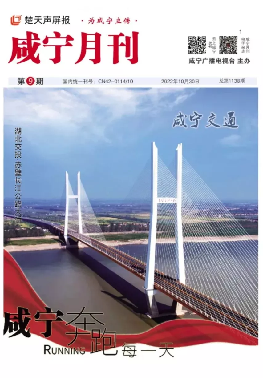 2022年第九期