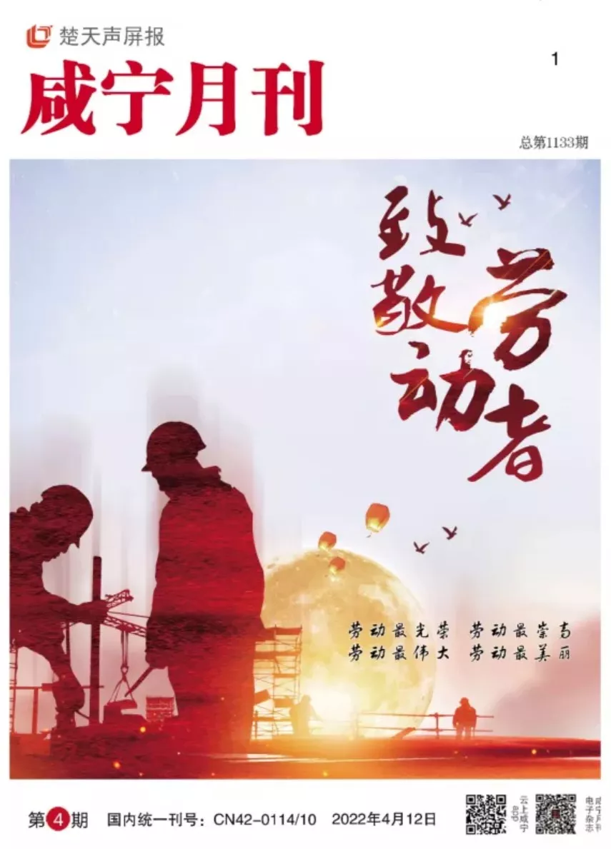 2022年第四期