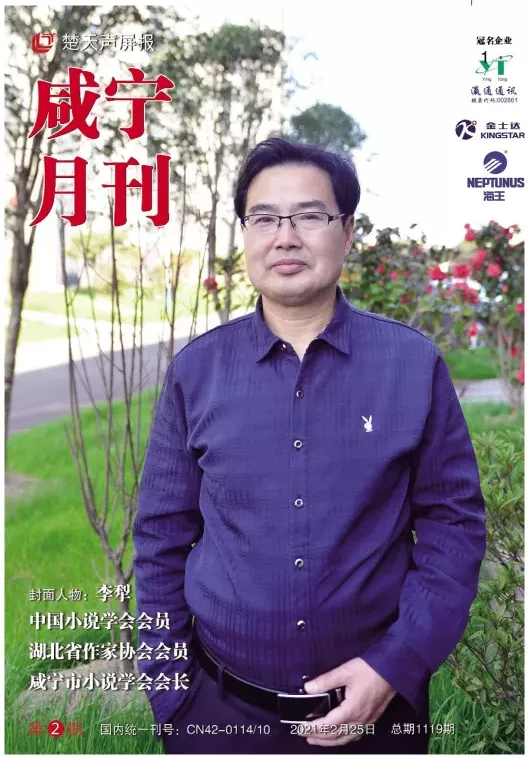2021年第二期