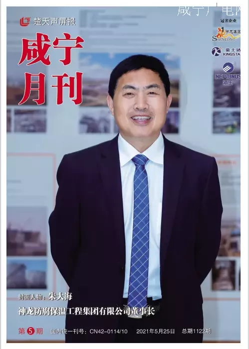 2021年第五期