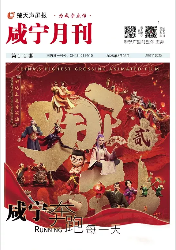 2025年第一、二期