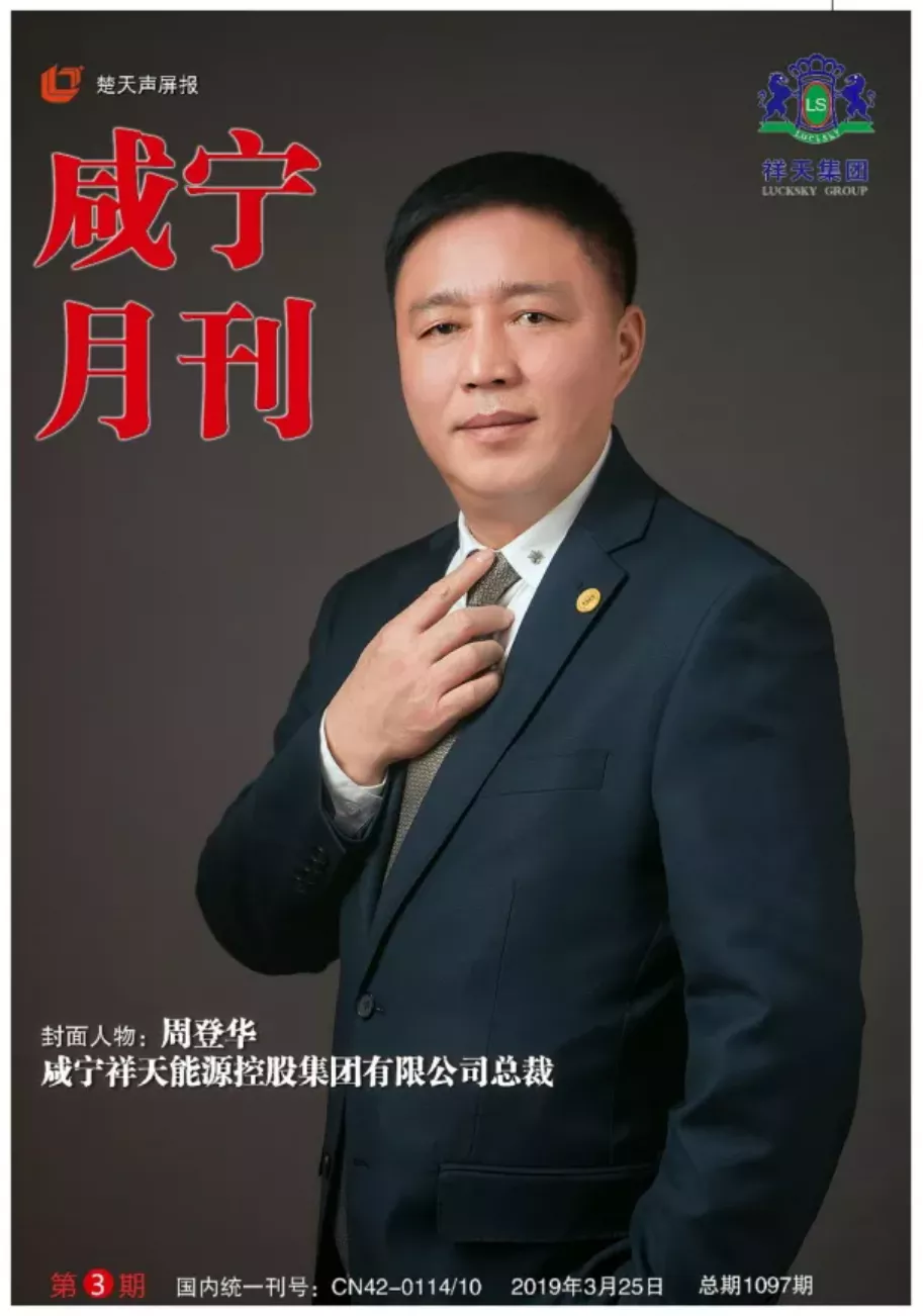 2019年第三期