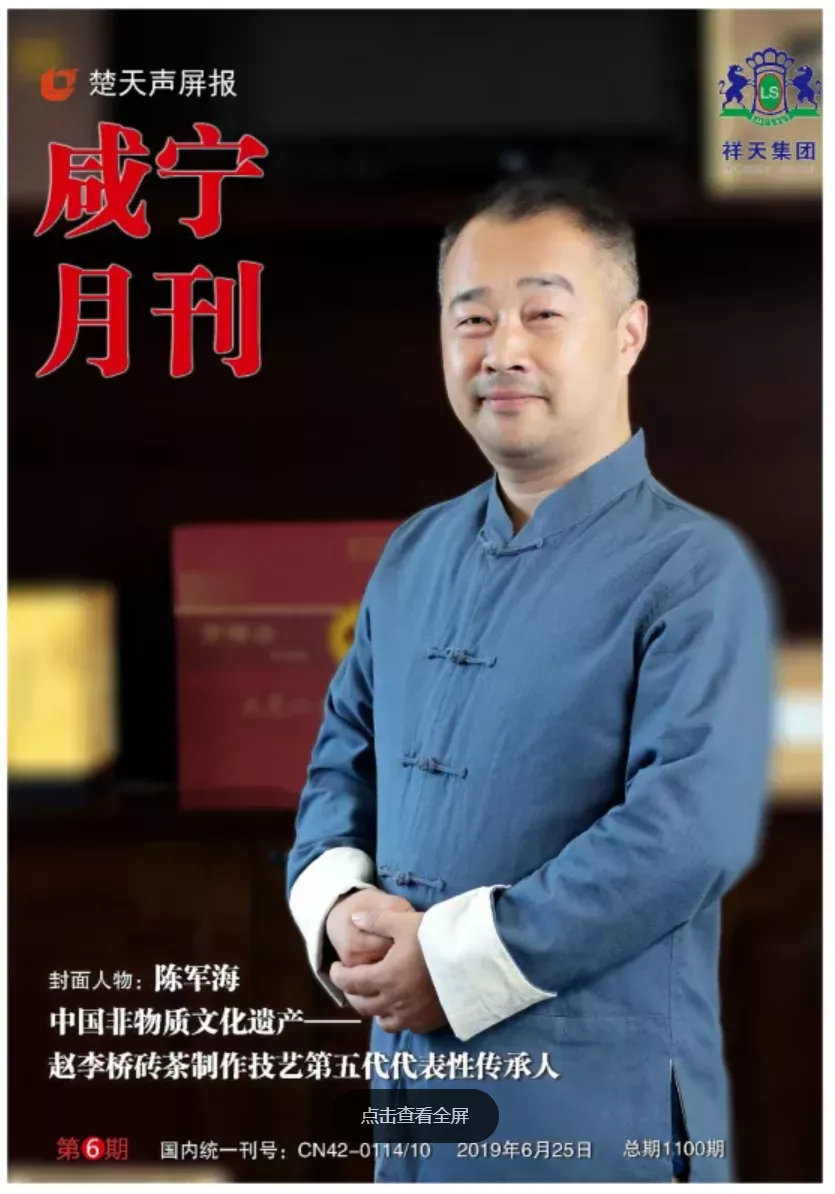 2019年第五期