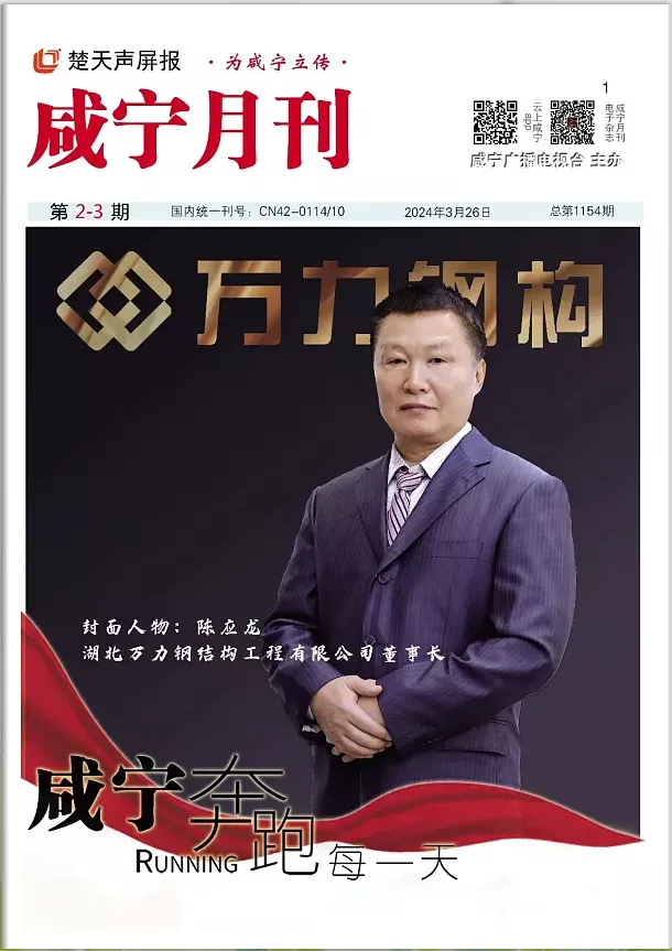 2024年第二、三期
