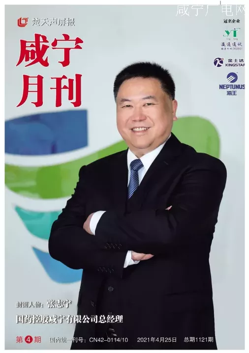 2021年第四期