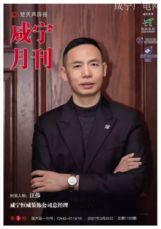 2021年第三期