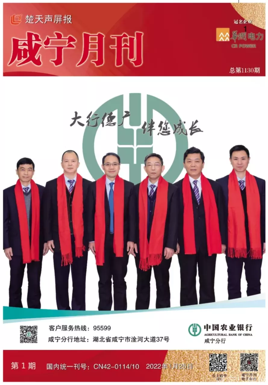2022年第一期