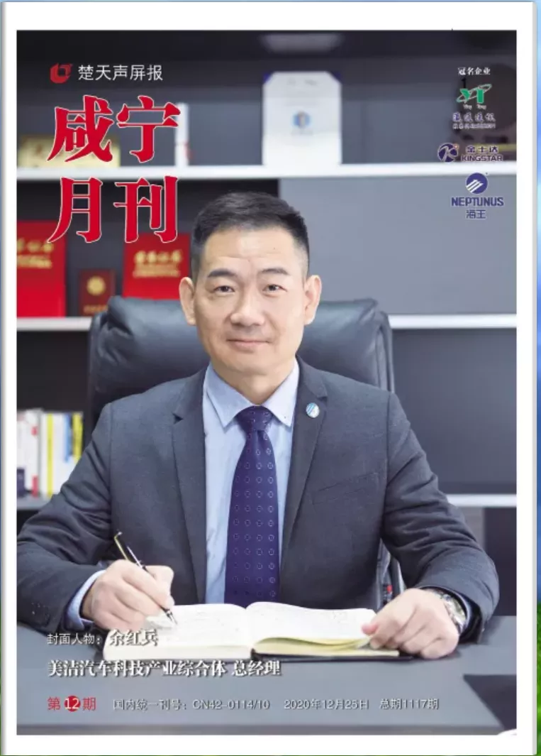 2020年第十二期